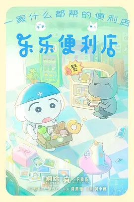 校园日常动漫青春涂鸦全集在线观看