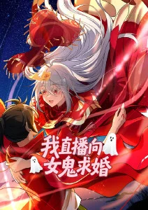 悬疑番剧深渊回响手机免费在线观看